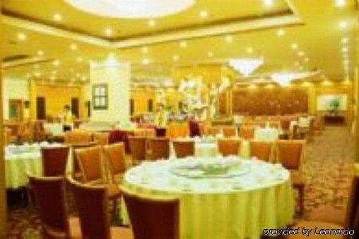 Weifang Internation Financial Hotel Restaurant billede